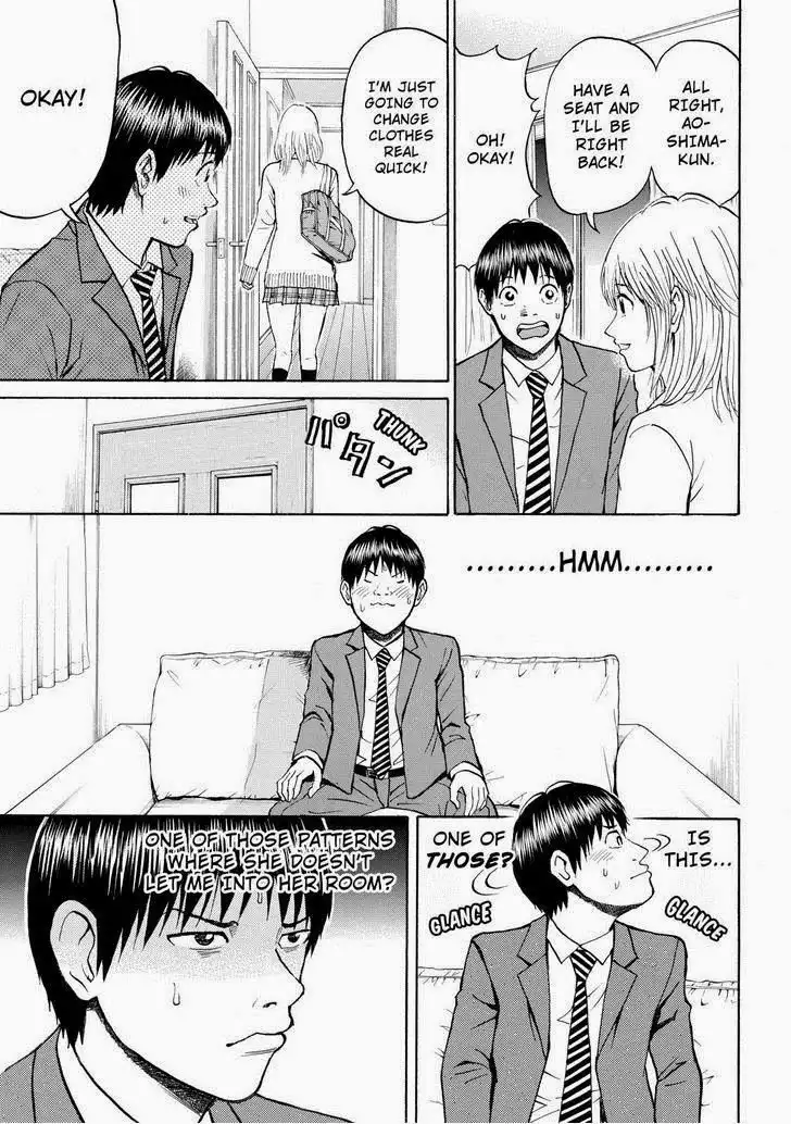 Wagatsuma-san wa Ore no Yome Chapter 64 6